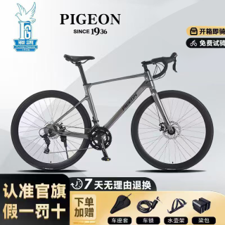 飞鸽 YR940 镁合金免安装公路自行车成人男女学生锻炼碟刹变速跑车