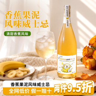 百瑞卡 香蕉果泥风味威士忌 预调酒 500ml