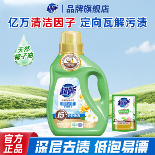 超能 洁净柔护洗衣液深层去污去渍持久香氛温和家用衣物洗涤剂正品