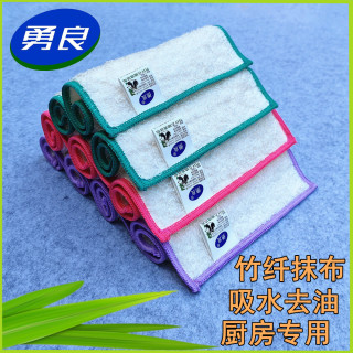 勇良 厨房专用去油抹布 竹纤洗碗布加厚吸水清洁巾
