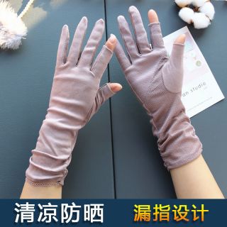 开车防晒手套薄款中长款女夏季骑车防紫外线采茶露二指全棉布手套
