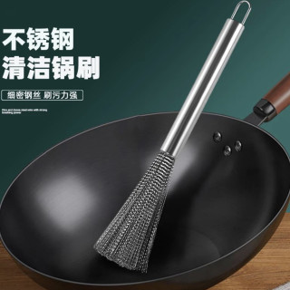尚邦乐 不锈钢长柄去污刷 多功能锅刷 1把锅刷+1个挂钩