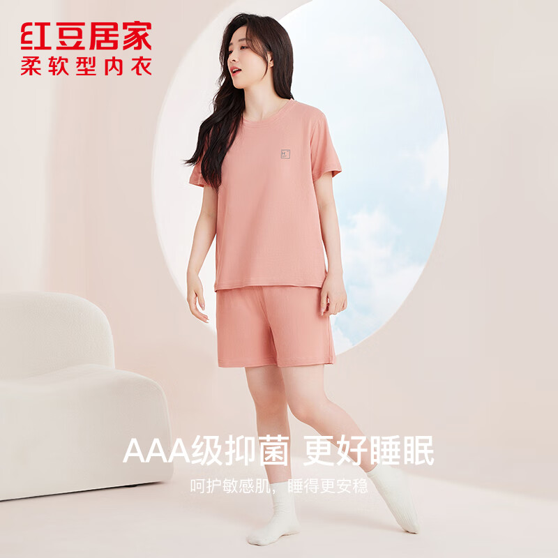 Hodo Men/红豆男装 午后粉睡衣家居服套装 L
