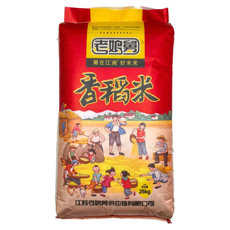 亲娘舅 江苏兴化软糯香稻米 50斤 大米