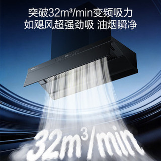 万和 CXW-360-01-F9 Pro+JZT-01-B9S Pro 变频大吸力烟灶套装