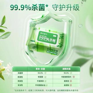清风 杀菌消毒带盖装湿巾