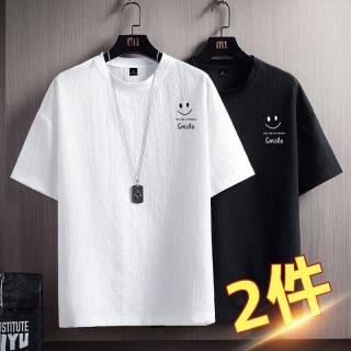 喜维顿男士夏季冰丝凉感短袖T恤春秋季 098笑脸白色+098笑脸黑色 XL （建议115-130斤）