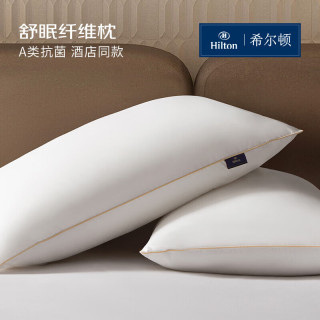 希尔顿家居 可水洗 枕头 低枕 单只