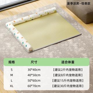 瓜洲牧 猫窝夏季猫咪凉席猫垫宠物解暑夏天幼猫睡垫四季通用降温冰垫用品 XL 小怪兽款