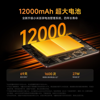 小米 Xiaomi REDMI Pad 2 Pro 乐学版 平板电脑