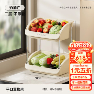 懒人空间 厨房落地置物架 收纳筐 2层到手29.9