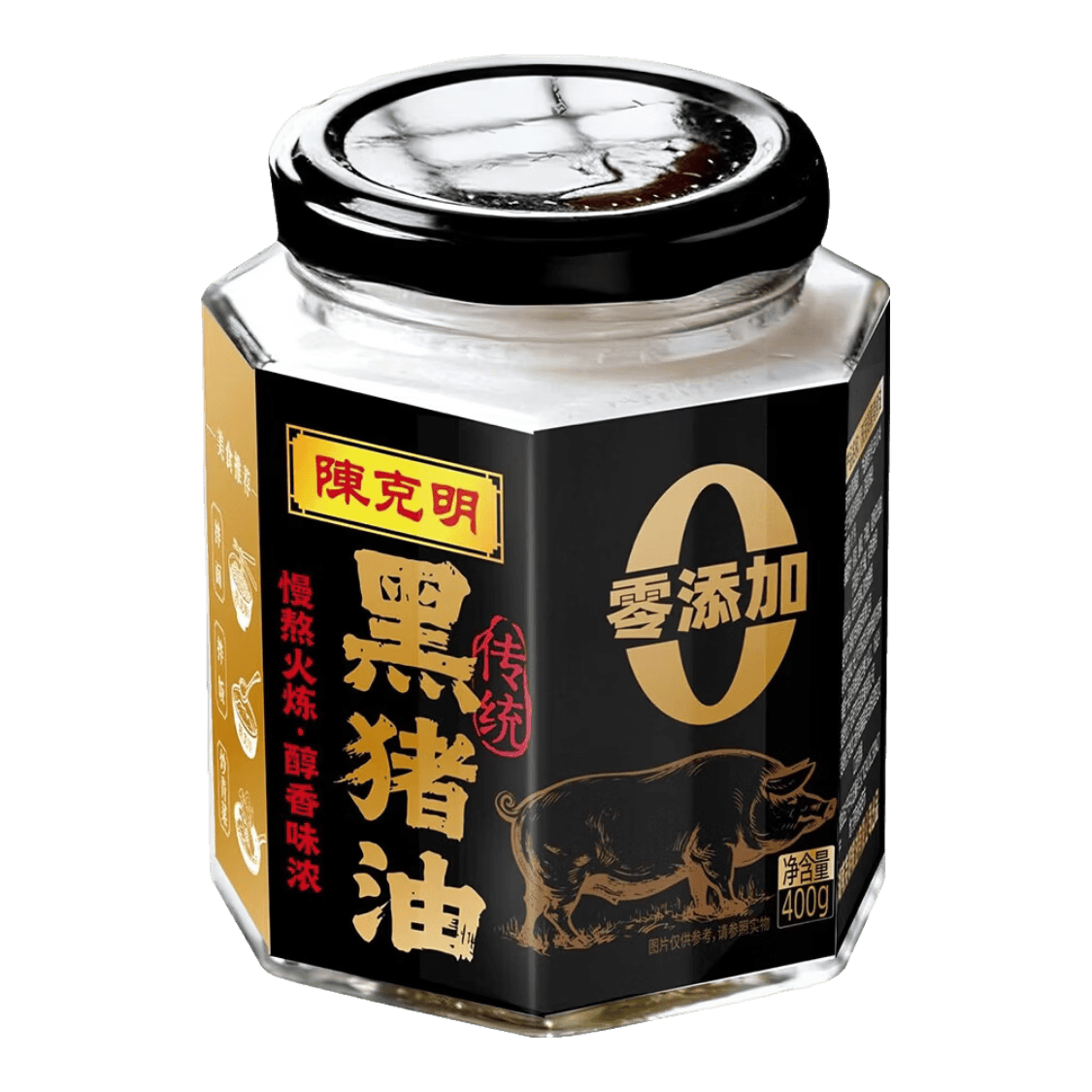 陈克明 黑猪猪油