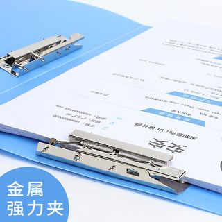 晨光 A4金属双强力夹文件夹