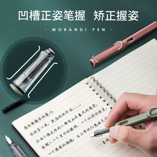 英雄 359钢笔