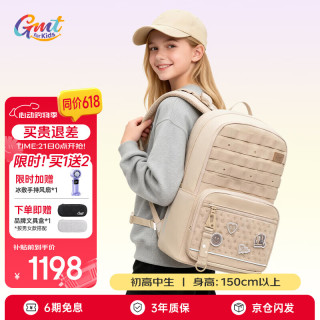 Gmt for kids 初高中生书包 5-12年级 大容量
