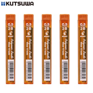 KUTSUWA 日本进口KUTSUWA可慈王STAD笔式圆规自动出铅笔形纤细金属合金材质中小学生专用绘图画圆考试小圆0.5mm铅芯