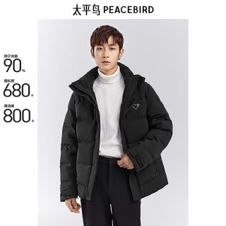 太平鸟 男装羽绒服冬季防寒保暖刺绣立领面包服外套质感 黑色 S