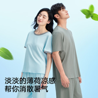 松山棉店 男士凉感薄荷罗纹 家居服套装 橄榄绿