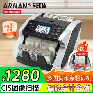 外币点钞机多国可充电验钞机110V银行专用合计金额电池款美金柬埔寨美金人民币苏姆西非越南索姆BillCounter
