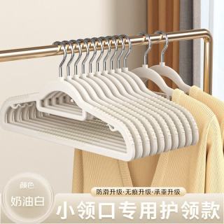 靠森 防滑无痕专用多功能防滑无痕晾衣撑子防肩角衣架家用挂衣学生宿舍 防滑无痕衣架20只