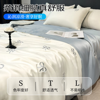 无印良品 A类夏季水洗真丝夏凉被四件套 蝴蝶结浅灰 150*200cm