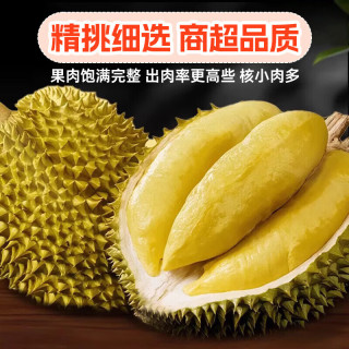 金枕 泰国金枕榴莲 0.75kg