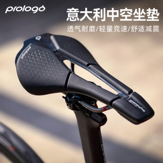 prologo M5黑金弓碳板，公路山地自行车中空坐垫短鼻碳纤维鞍座