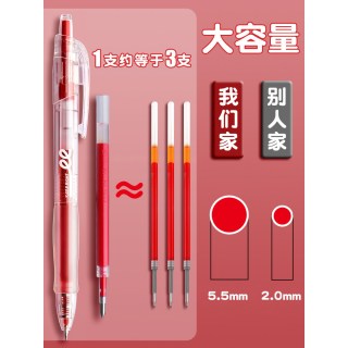 得力 红笔学生专用老师按动红色中性笔批改作业水笔0.5mm速干直液式走珠笔碳素笔刷题笔红笔芯ST头顺滑