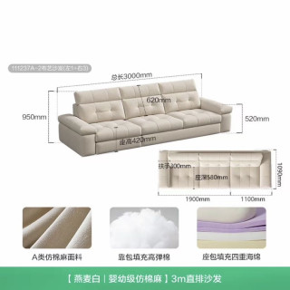 全友 家居现代简约风布艺沙发小户型客厅直排沙发可拆洗贵妃位沙发