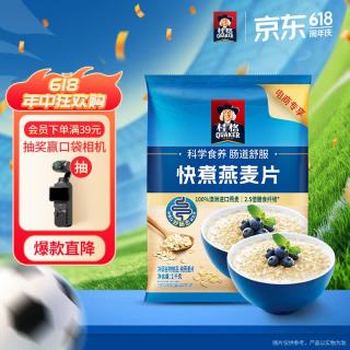 桂格 快煮燕麦片 1kg 袋装