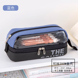 智尚 简约透明笔袋大容量2026年新款初中生文具袋小学生文具盒多功能铅笔盒男生学生用男款文具袋男童女生