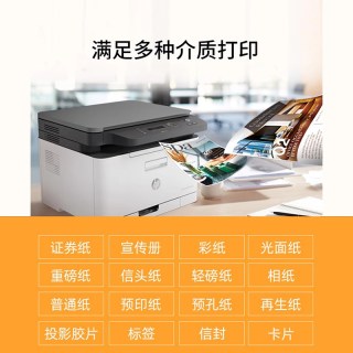 惠普 M178nw彩色激光打印机复印一体机网络A4办公专用三合一手机无