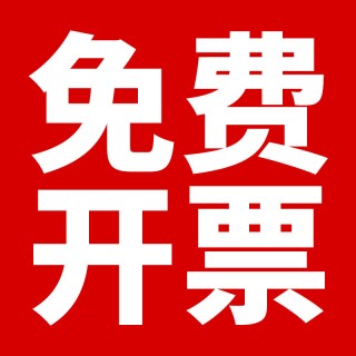 得力 热敏标签打印机不干胶条码贴纸标签机蓝牙小型多功能价格连接电脑快递单打单机