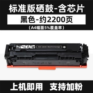 众诚 适用惠普CP1525w硒鼓CP1525n Laserjet CM1415fn彩色打印机CM1415fnw CE320A 128A墨盒