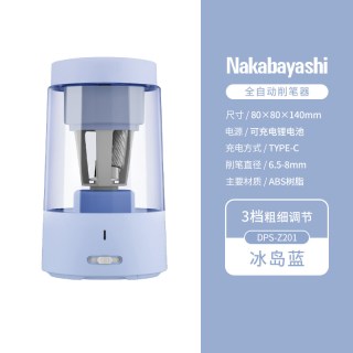 仲林 削笔器电动铅笔刀卷笔刀儿童铅削笔刀转笔刀削笔器小学生卷笔刀新款儿童文具学习用品