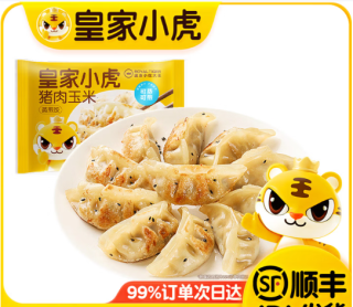 皇家小虎 魔芋鸡胸肉蒸煎饺