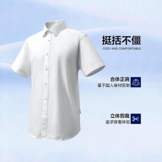 海澜之家 纯棉 男士短袖衬衫 蓝灰（净色）(35) M 175/92A(M)137~148斤