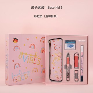 Schneider/施耐德 BASE Kid 正姿钢笔