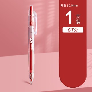 得力 红笔学生专用老师按动红色中性笔批改作业水笔0.5mm速干直液式走珠笔碳素笔刷题笔红笔芯ST头顺滑