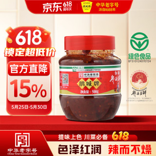 鹃城牌 红油郫县豆瓣 500g