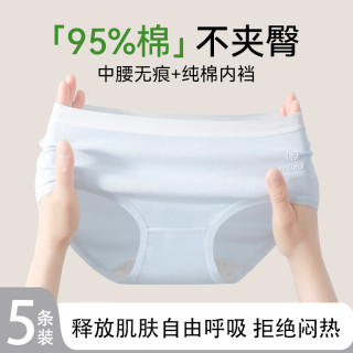维蜜频道内裤女士纯棉透气中腰三角短裤日系纯色少女学生简约包臀棉裆底裤 颜色随机惠1条 XL 