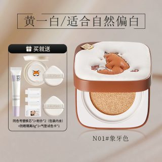 SOCORSKIN 气垫粉底遮瑕持久不脱妆养肤品牌bb霜女补妆