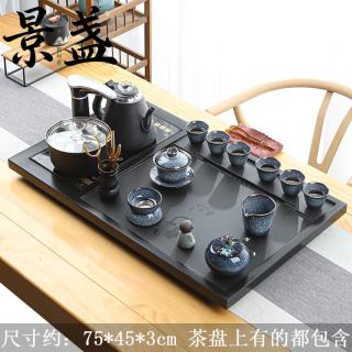景盏 天然整块乌金石茶盘全自动一体茶具套装