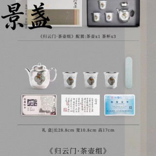 景盏 宜室茶话柿柿如意功夫茶具套装家用泡茶