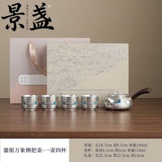 景盏 999家用陶瓷鎏银茶单杯茶盏功夫茶具主人
