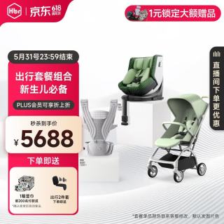 虎贝尔 E360pro新国标儿童智能通风安全座椅0-12岁宝宝婴儿 E360pr