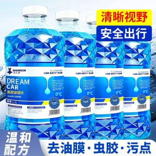 轩之梦 XZM-BLS 汽车玻璃水 1.3L*4瓶