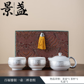 景盏 陶瓷家用商务伴手礼鎏银冰种白瓷手工茶