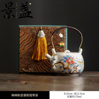 景盏 鎏银柿柿如意提梁壶一壶二杯家用陶瓷泡