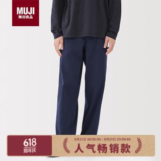 無印良品 MUJI 男式横竖弹力人字纹工装裤 休闲裤
